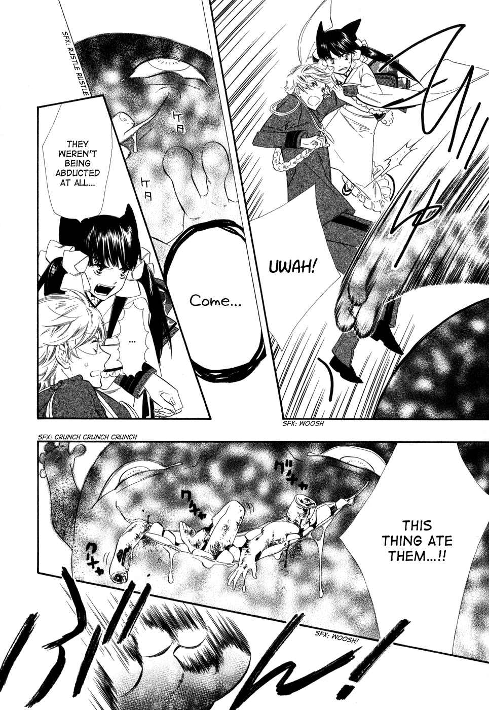 Page 17 Chapter 5 Maiden Demon Zakuro