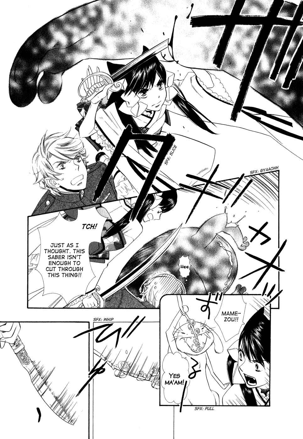 Page 18 Chapter 5 Maiden Demon Zakuro