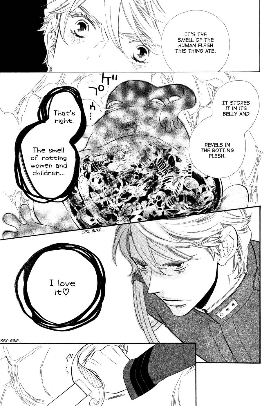Page 20 Chapter 5 Maiden Demon Zakuro