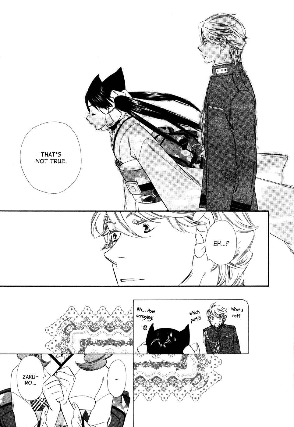 Page 24 Chapter 5 Maiden Demon Zakuro