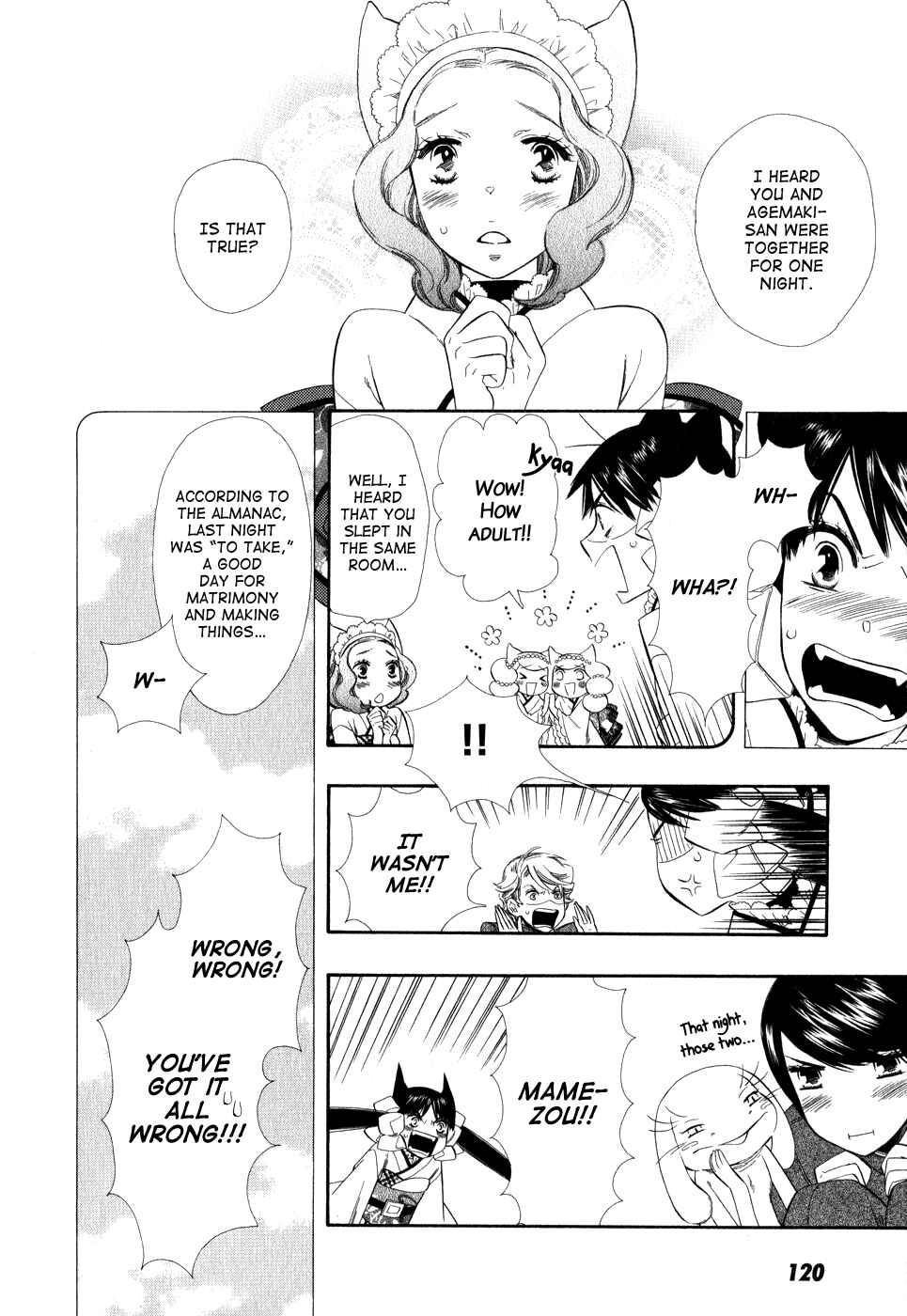 Page 25 Chapter 5 Maiden Demon Zakuro