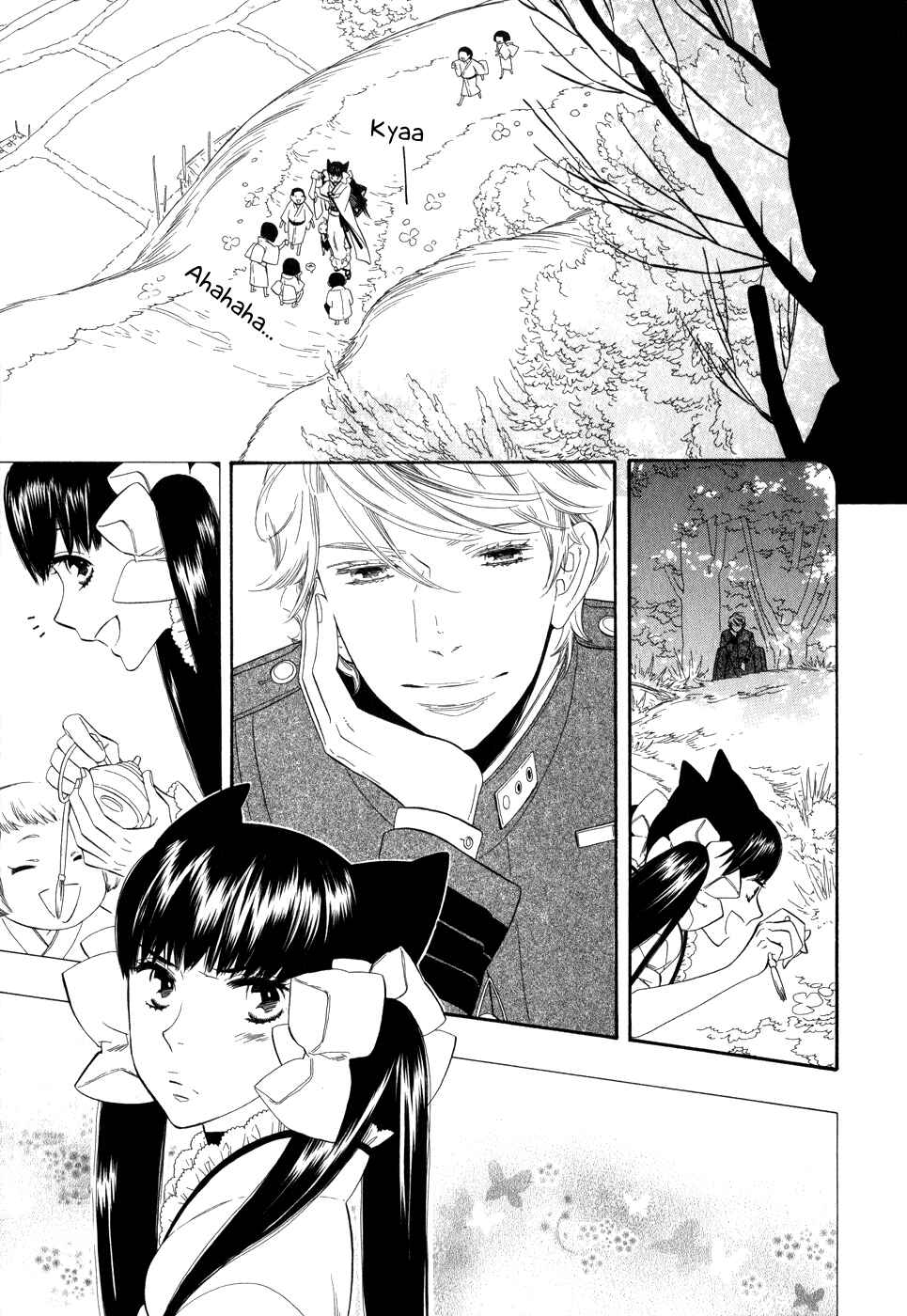 Page 6 Chapter 5 Maiden Demon Zakuro