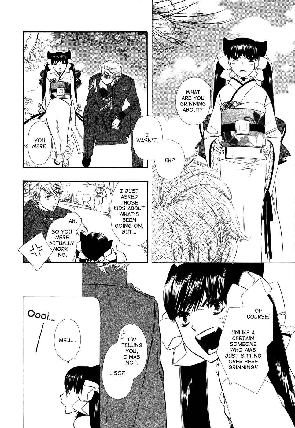 Page 7 Chapter 5 Maiden Demon Zakuro