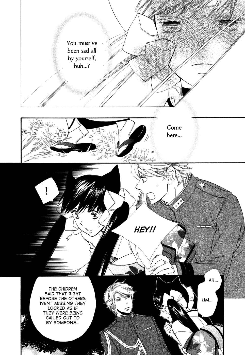 Page 9 Chapter 5 Maiden Demon Zakuro