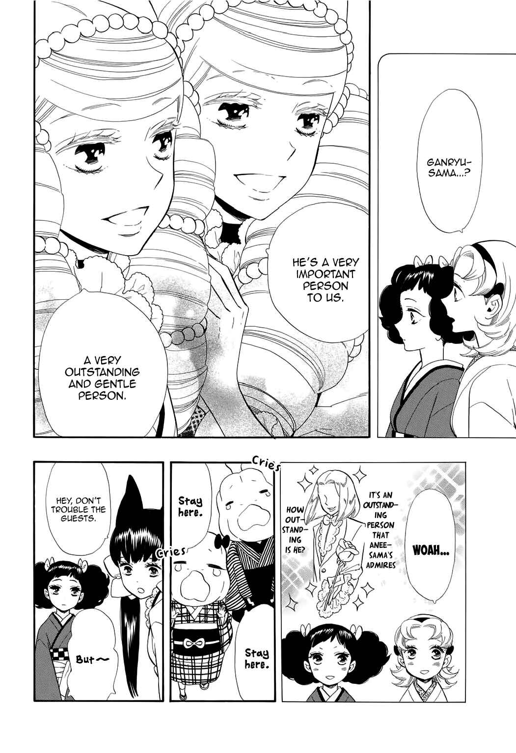 Page 13 Chapter 59 Maiden Demon Zakuro
