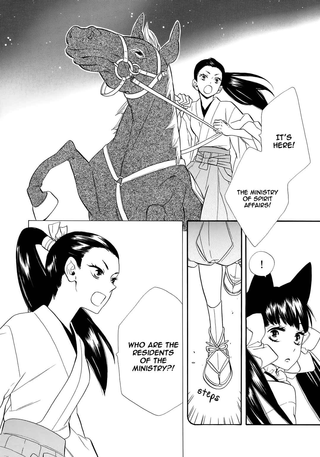 Page 15 Chapter 59 Maiden Demon Zakuro
