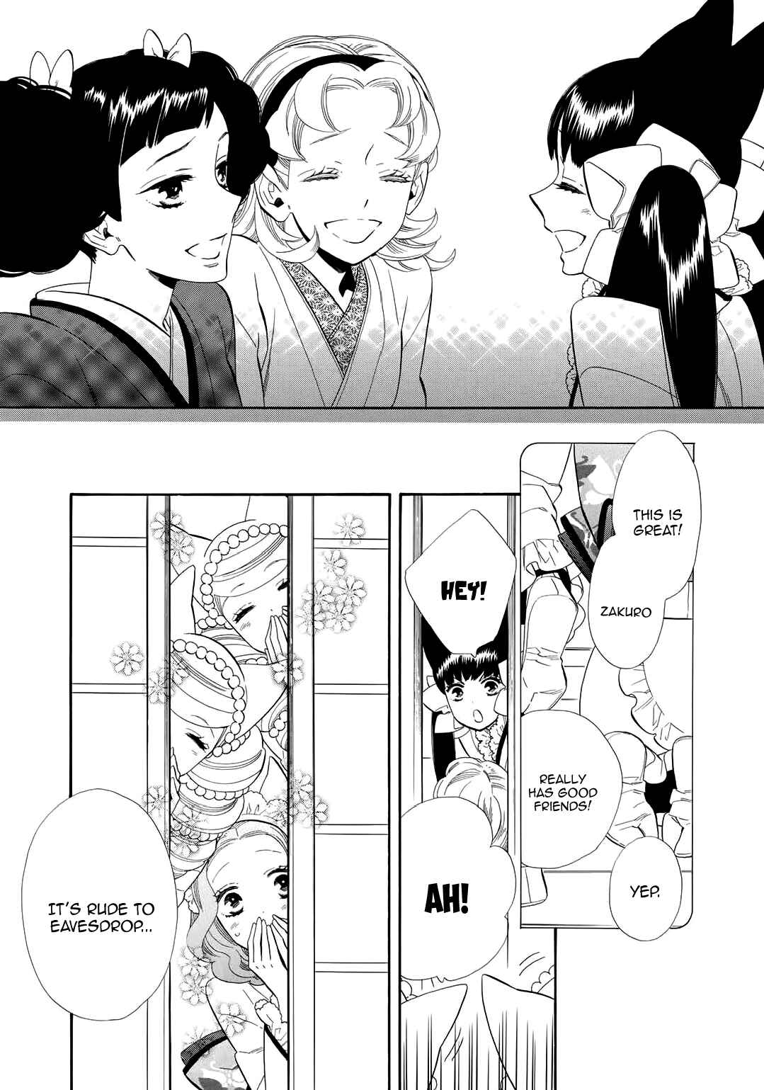 Page 7 Chapter 59 Maiden Demon Zakuro