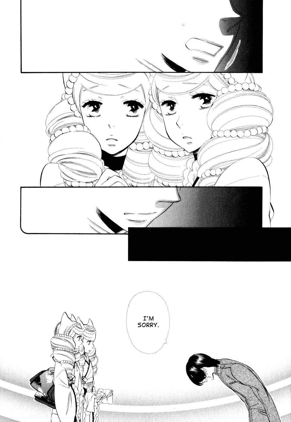 Page 15 Chapter 11 Maiden Demon Zakuro
