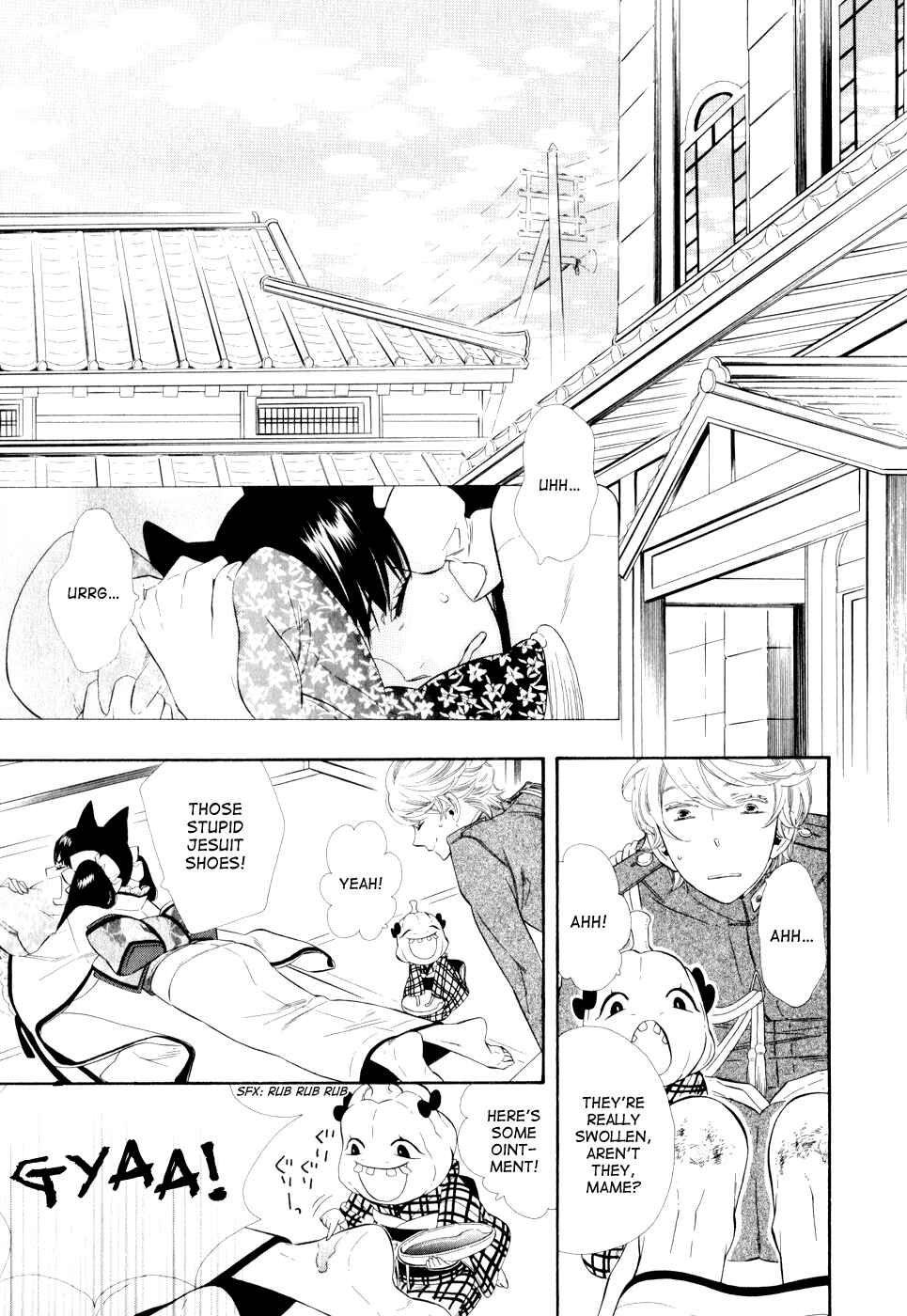 Page 4 Chapter 11 Maiden Demon Zakuro