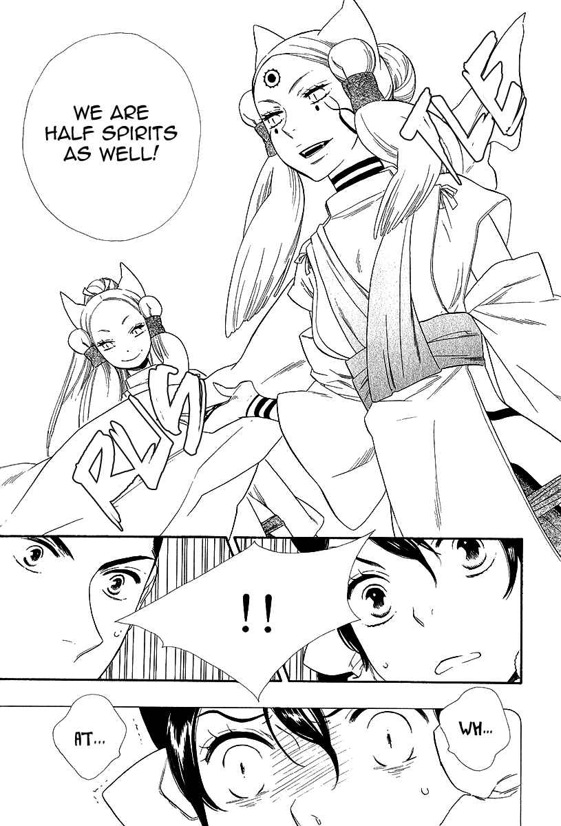 Page 12 Chapter 18 Maiden Demon Zakuro