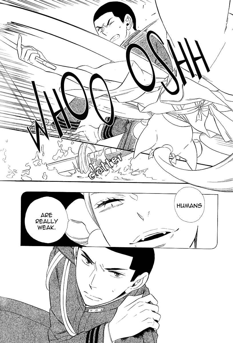 Page 16 Chapter 18 Maiden Demon Zakuro