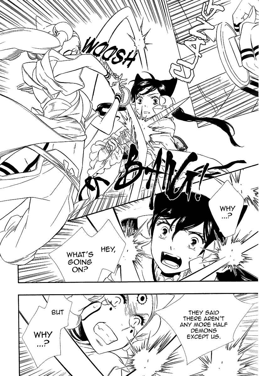 Page 17 Chapter 18 Maiden Demon Zakuro