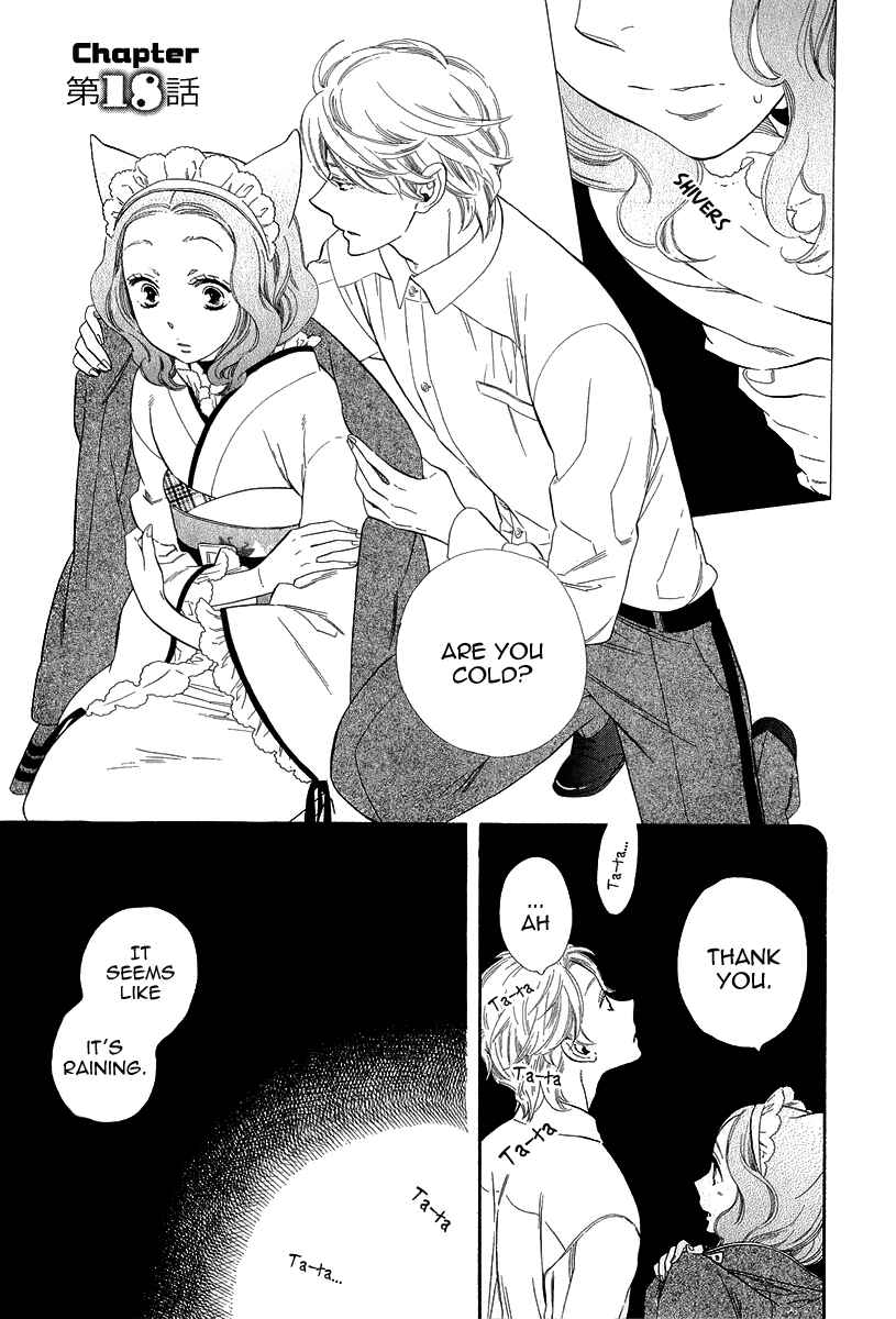 Page 2 Chapter 18 Maiden Demon Zakuro