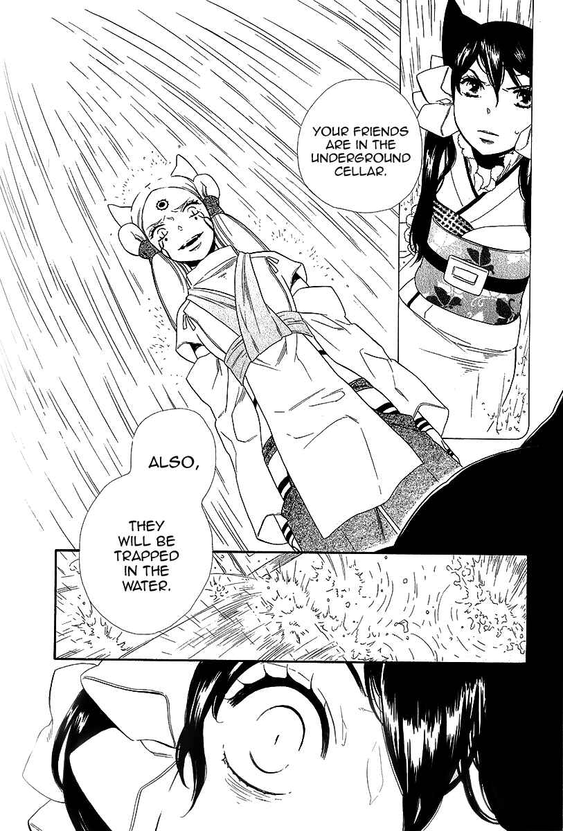 Page 20 Chapter 18 Maiden Demon Zakuro