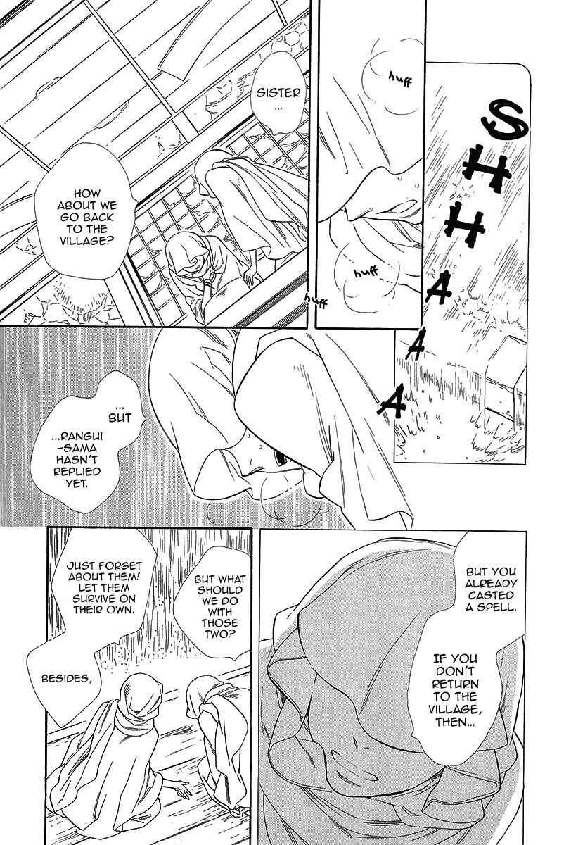 Page 4 Chapter 18 Maiden Demon Zakuro