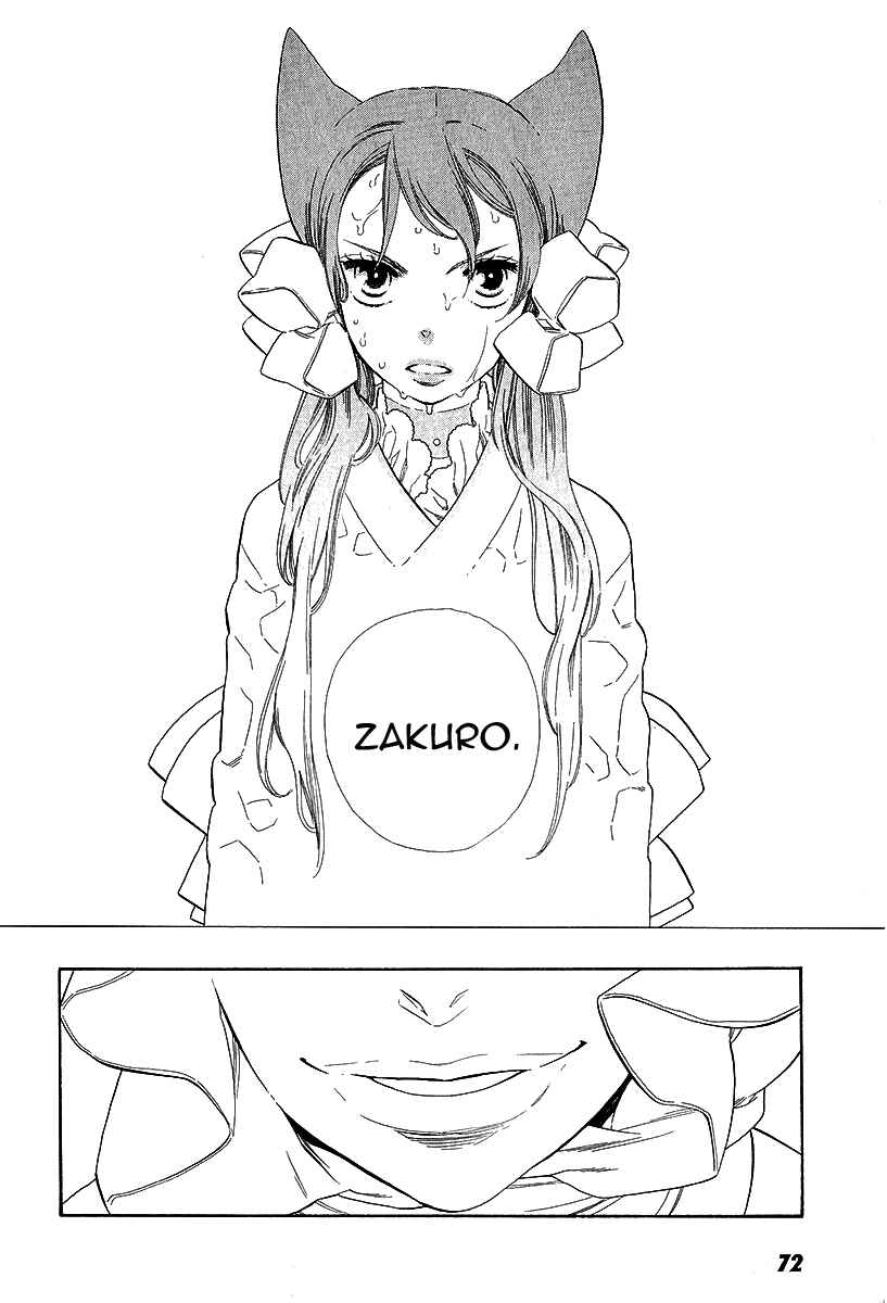 Page 7 Chapter 18 Maiden Demon Zakuro
