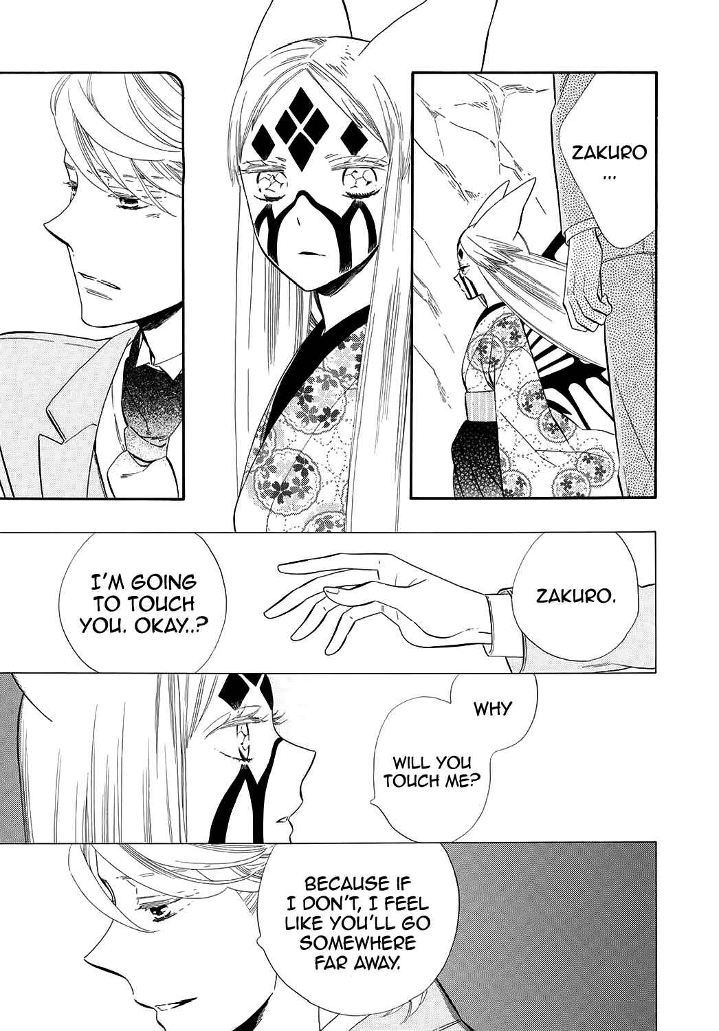 Page 12 Chapter 57 Maiden Demon Zakuro