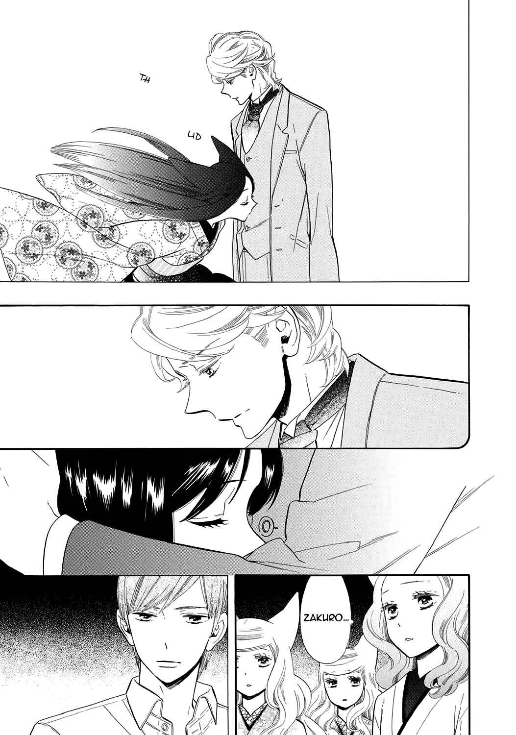 Page 14 Chapter 57 Maiden Demon Zakuro