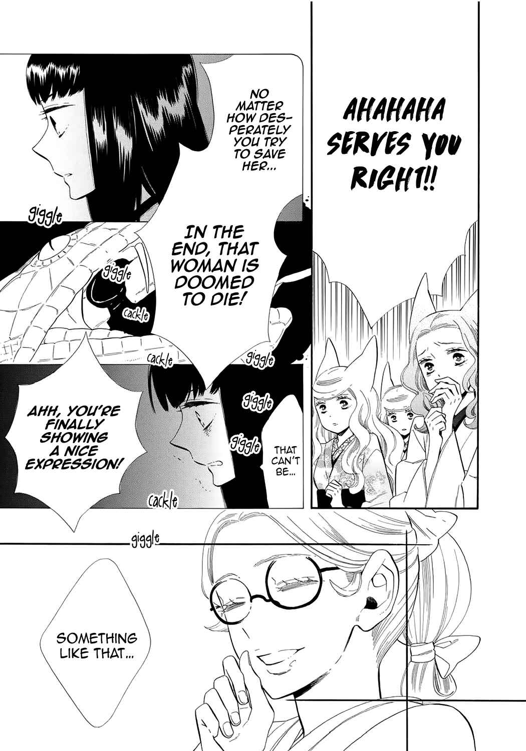 Page 6 Chapter 57 Maiden Demon Zakuro