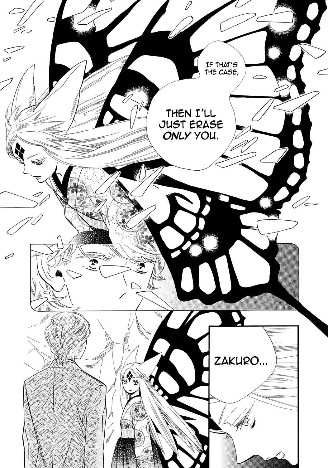 Page 8 Chapter 57 Maiden Demon Zakuro