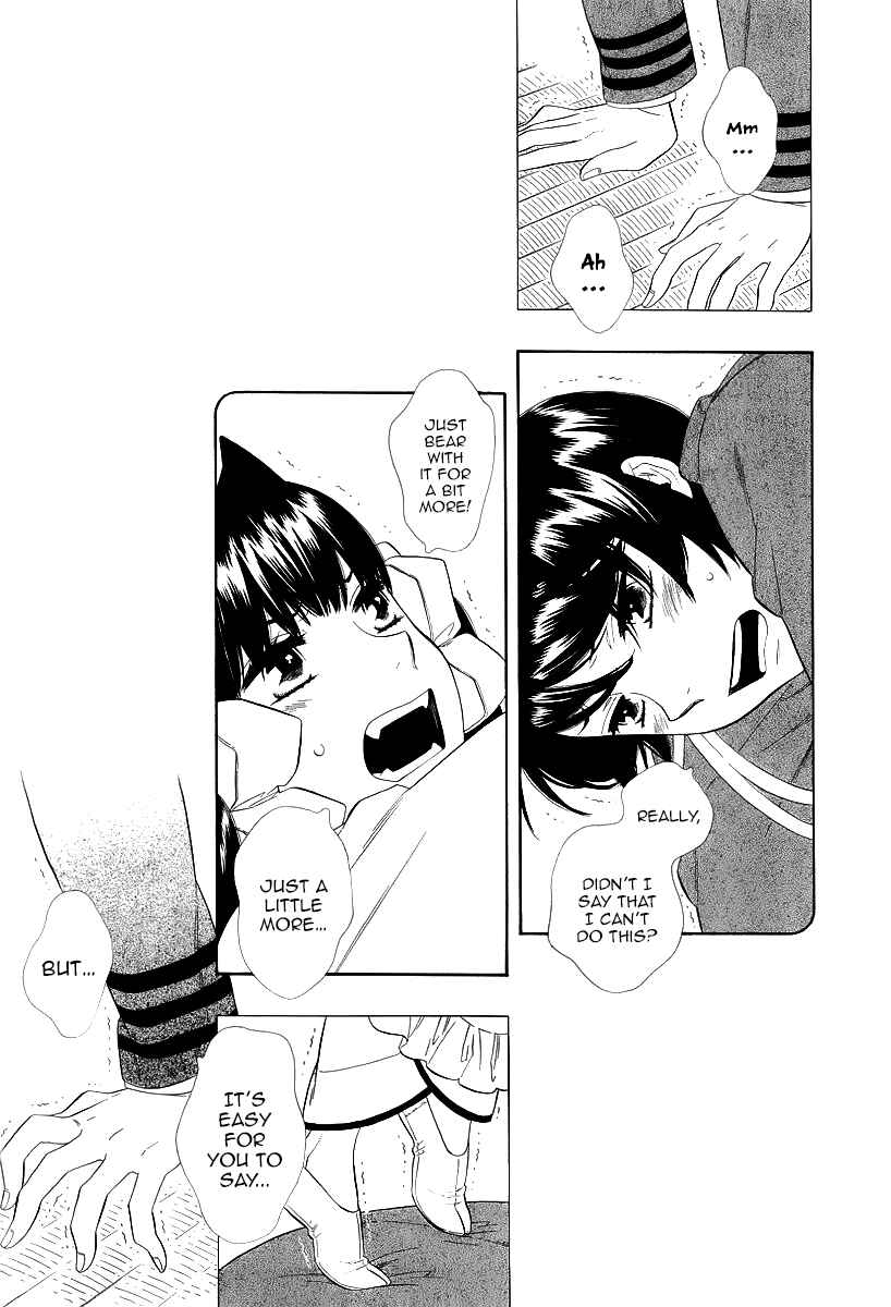 Page 10 Chapter 15 Maiden Demon Zakuro