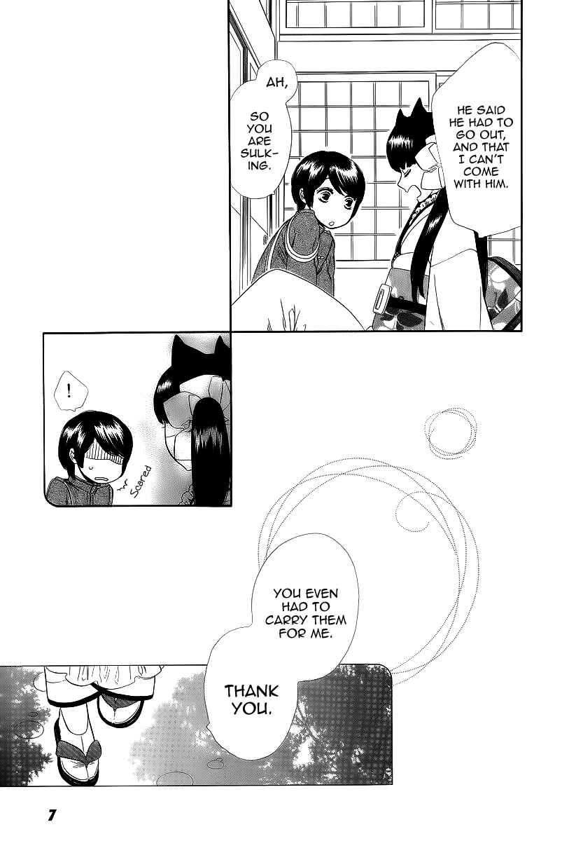 Page 13 Chapter 15 Maiden Demon Zakuro