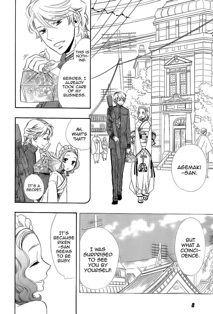 Page 14 Chapter 15 Maiden Demon Zakuro