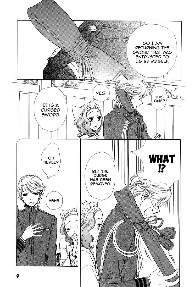 Page 15 Chapter 15 Maiden Demon Zakuro