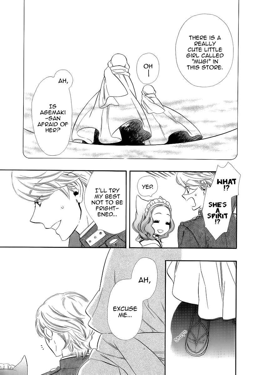 Page 21 Chapter 15 Maiden Demon Zakuro