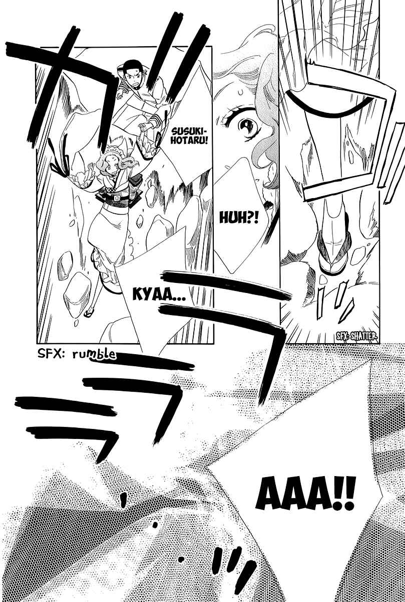 Page 19 Chapter 36 Maiden Demon Zakuro