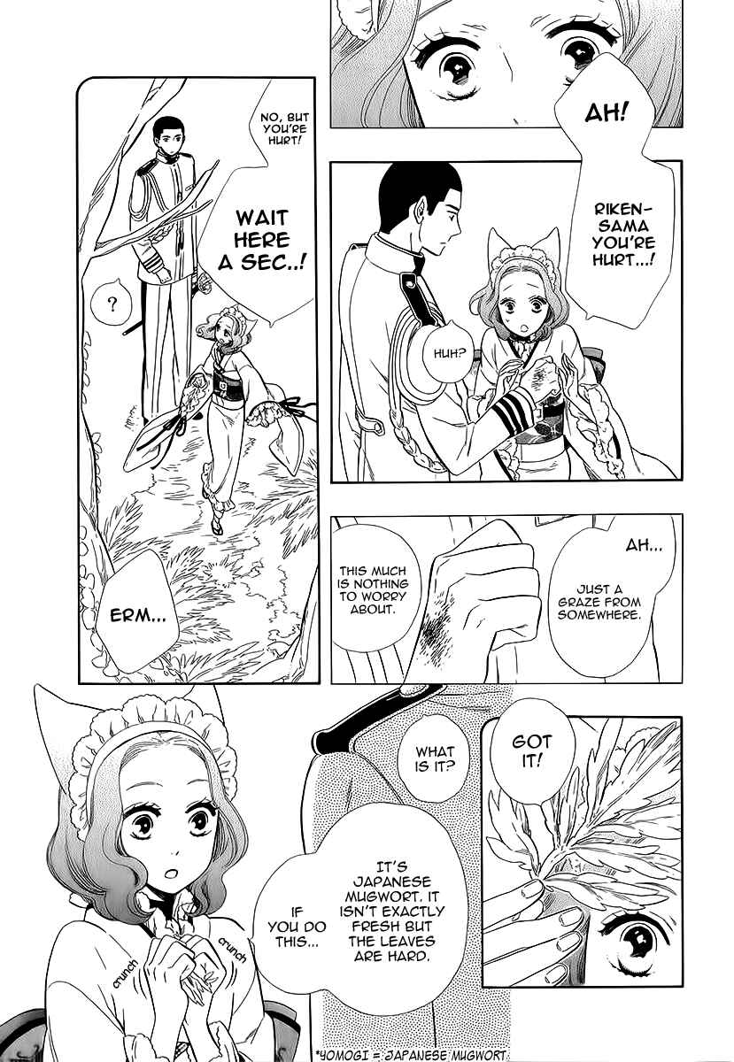 Page 5 Chapter 36 Maiden Demon Zakuro