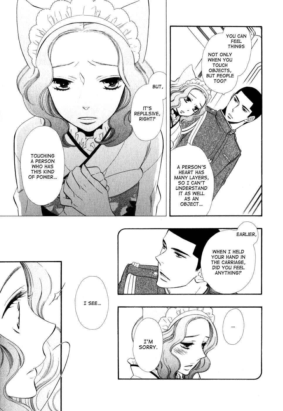 Page 10 Chapter 7 Maiden Demon Zakuro