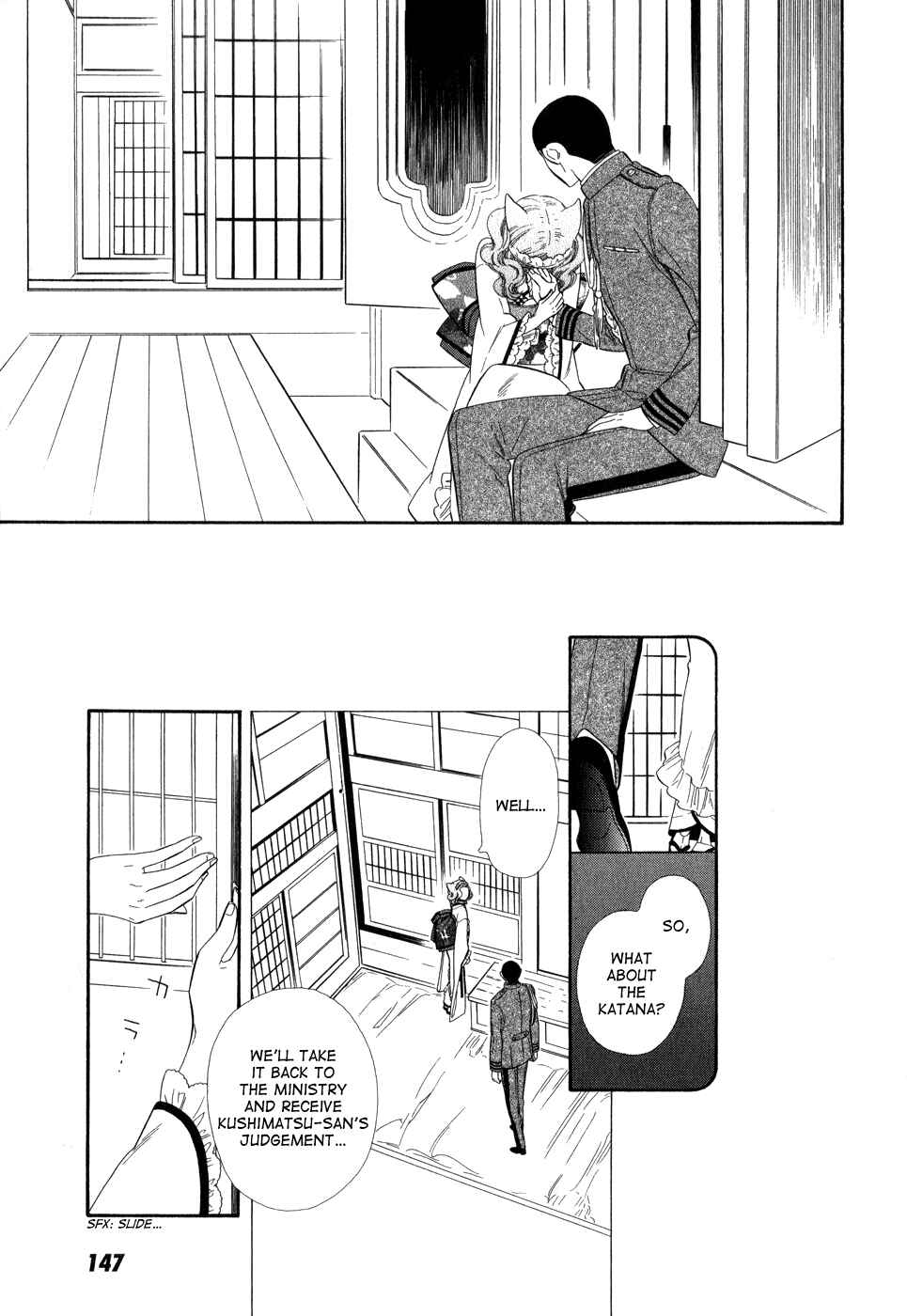 Page 12 Chapter 7 Maiden Demon Zakuro