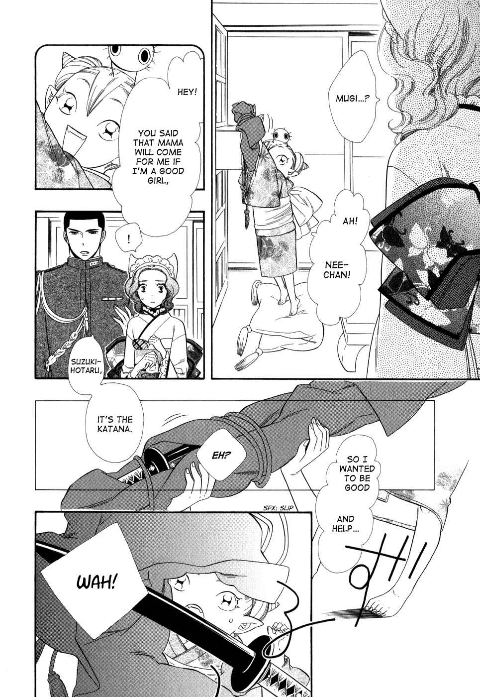 Page 13 Chapter 7 Maiden Demon Zakuro