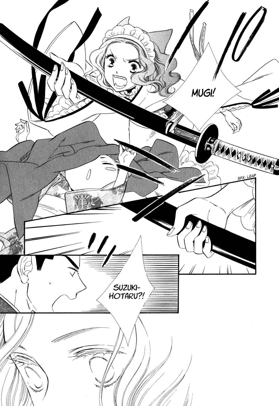 Page 14 Chapter 7 Maiden Demon Zakuro
