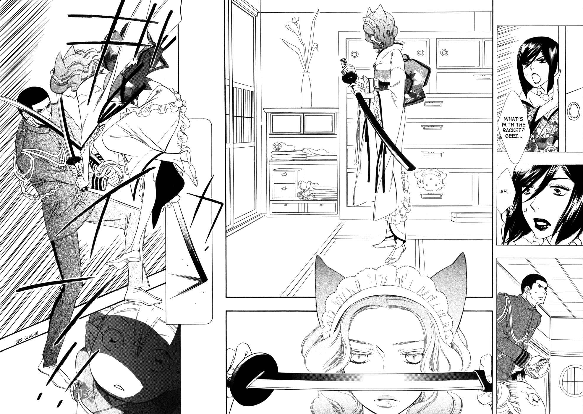 Page 15 Chapter 7 Maiden Demon Zakuro