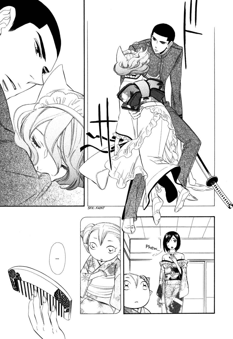 Page 19 Chapter 7 Maiden Demon Zakuro
