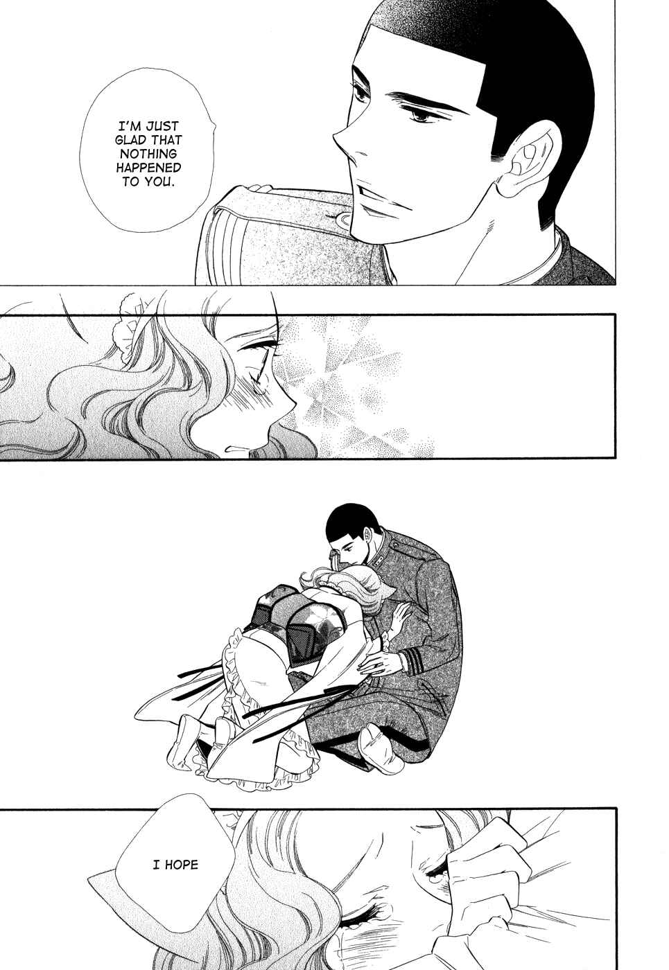 Page 21 Chapter 7 Maiden Demon Zakuro