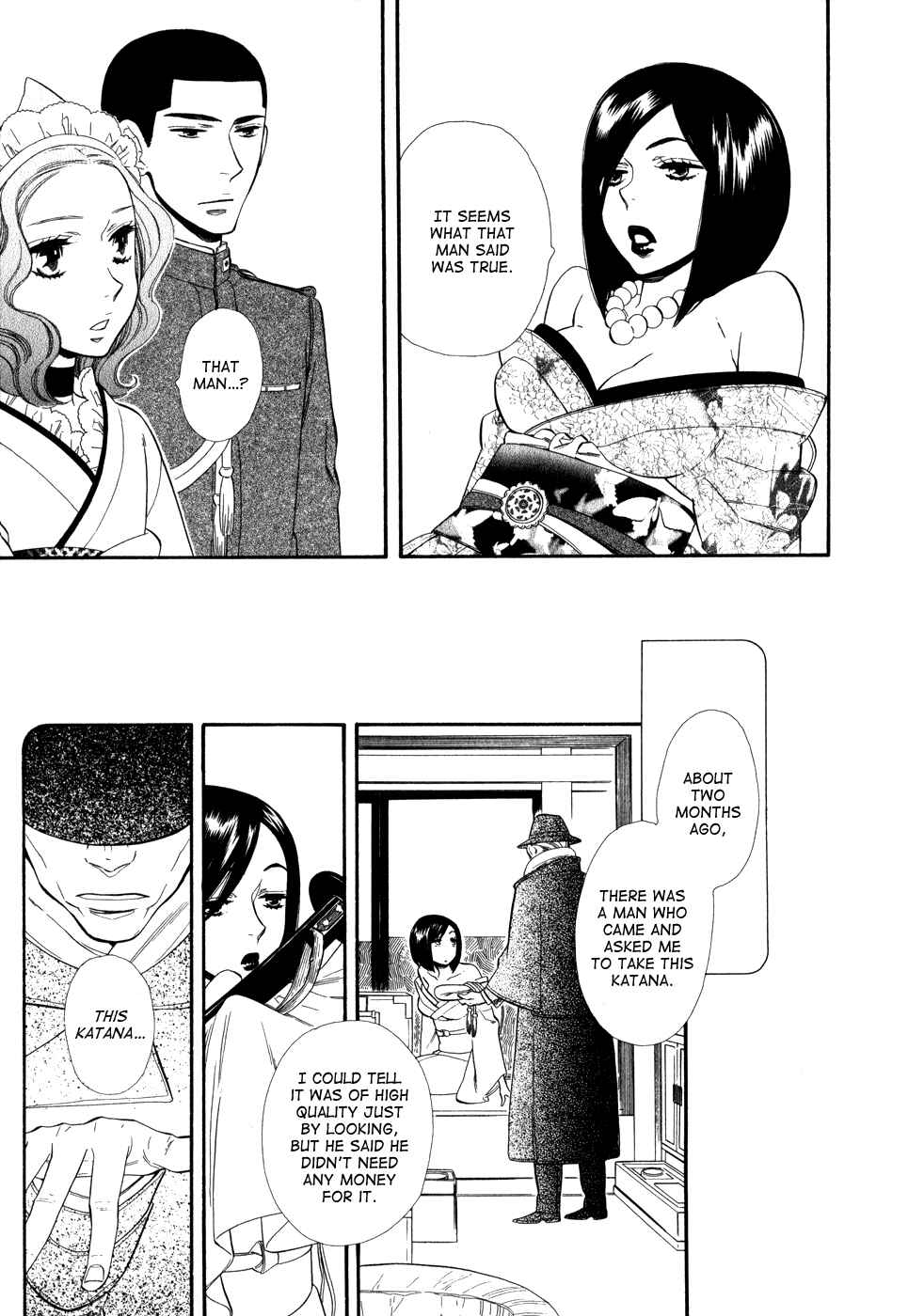 Page 4 Chapter 7 Maiden Demon Zakuro