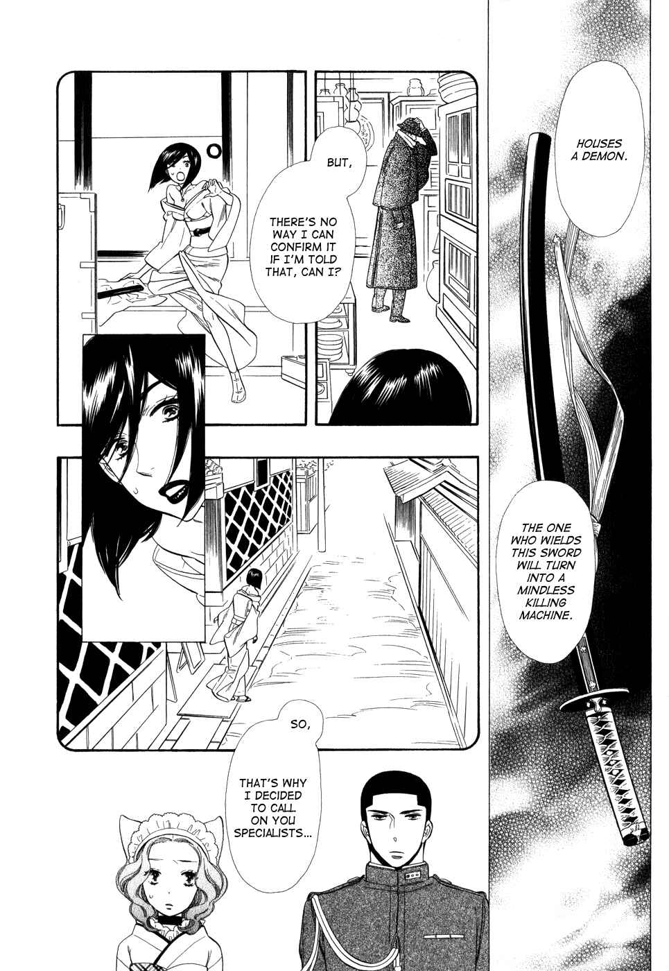 Page 5 Chapter 7 Maiden Demon Zakuro