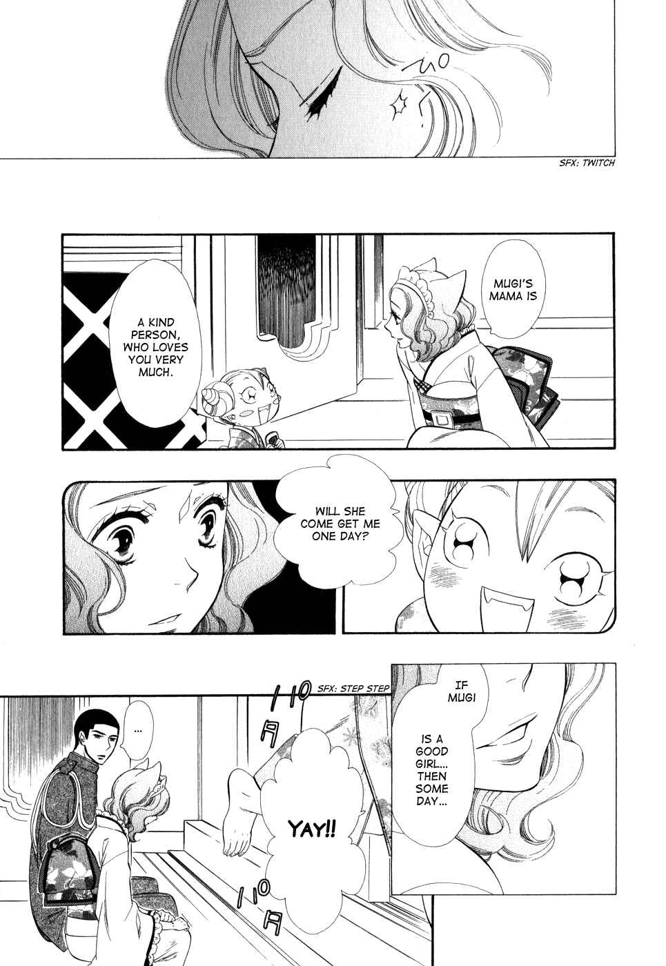 Page 8 Chapter 7 Maiden Demon Zakuro