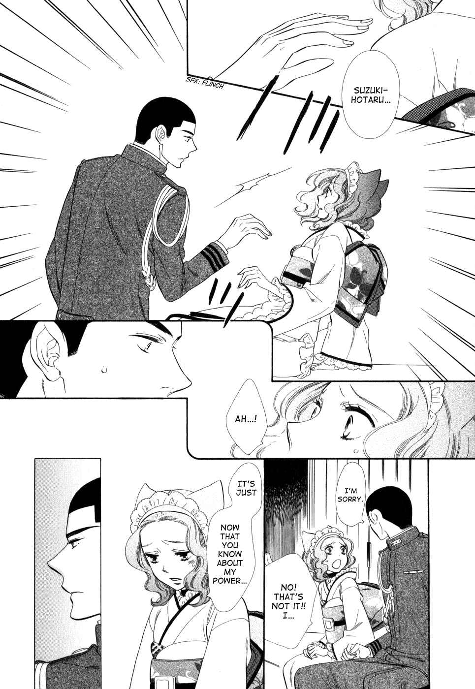 Page 9 Chapter 7 Maiden Demon Zakuro