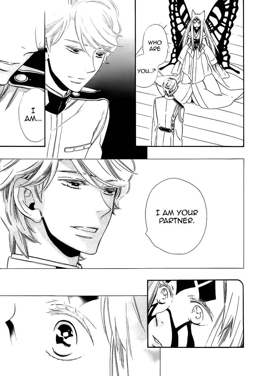 Page 10 Chapter 40 Maiden Demon Zakuro