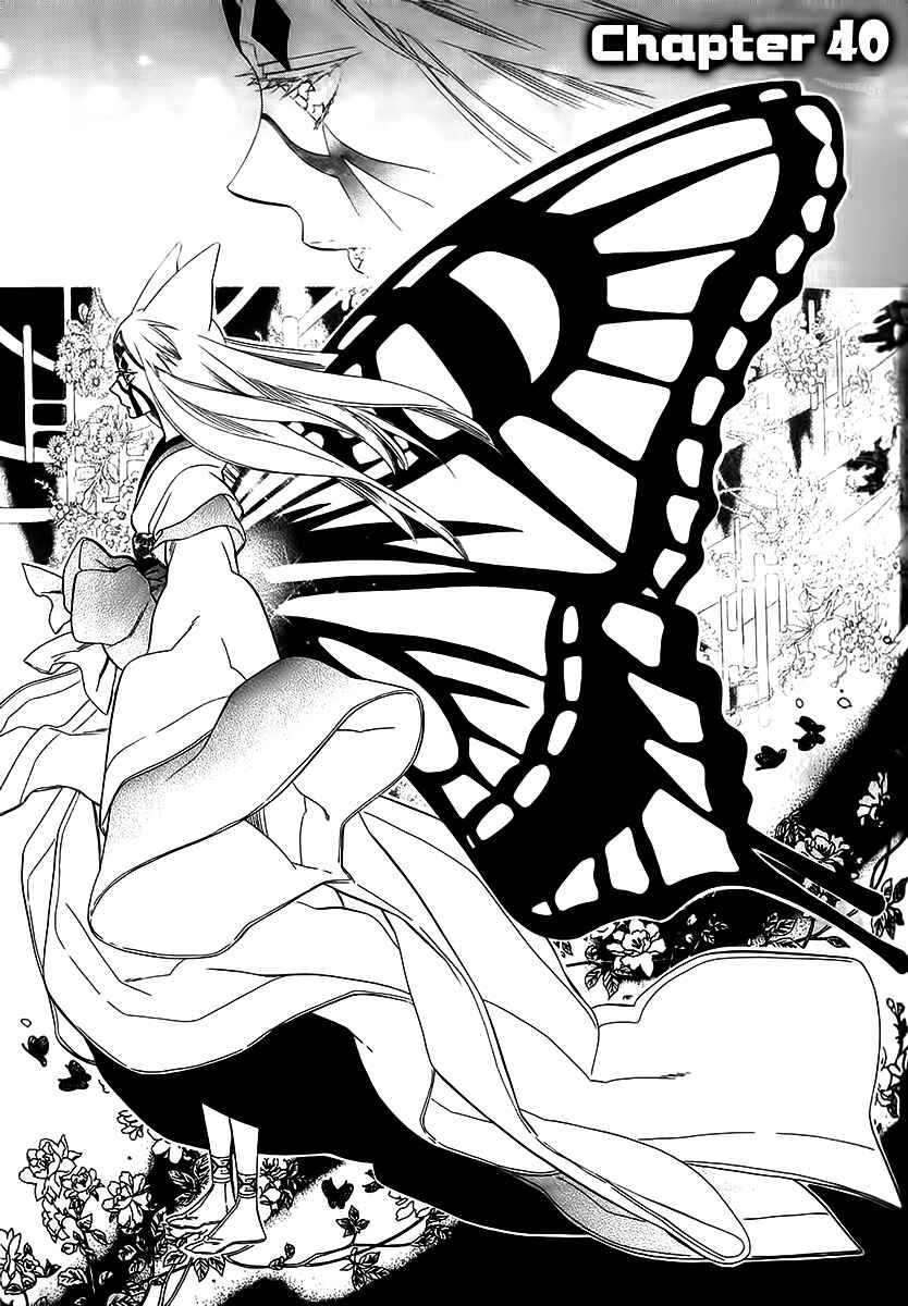 Page 2 Chapter 40 Maiden Demon Zakuro