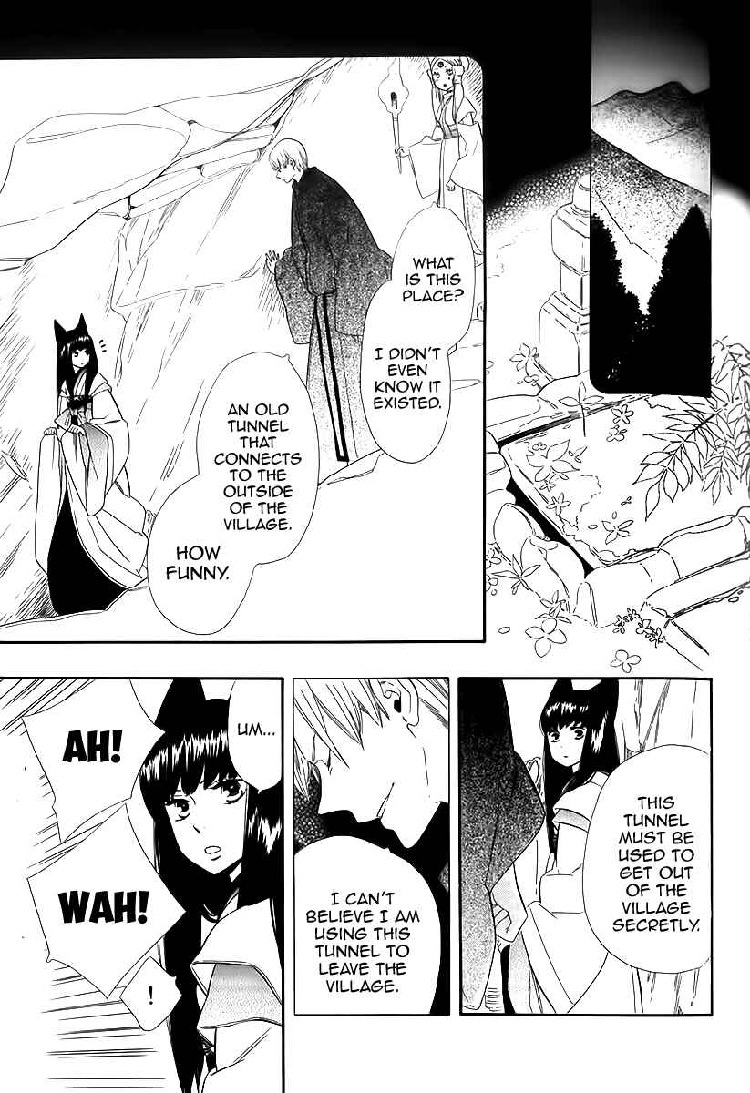 Page 22 Chapter 40 Maiden Demon Zakuro