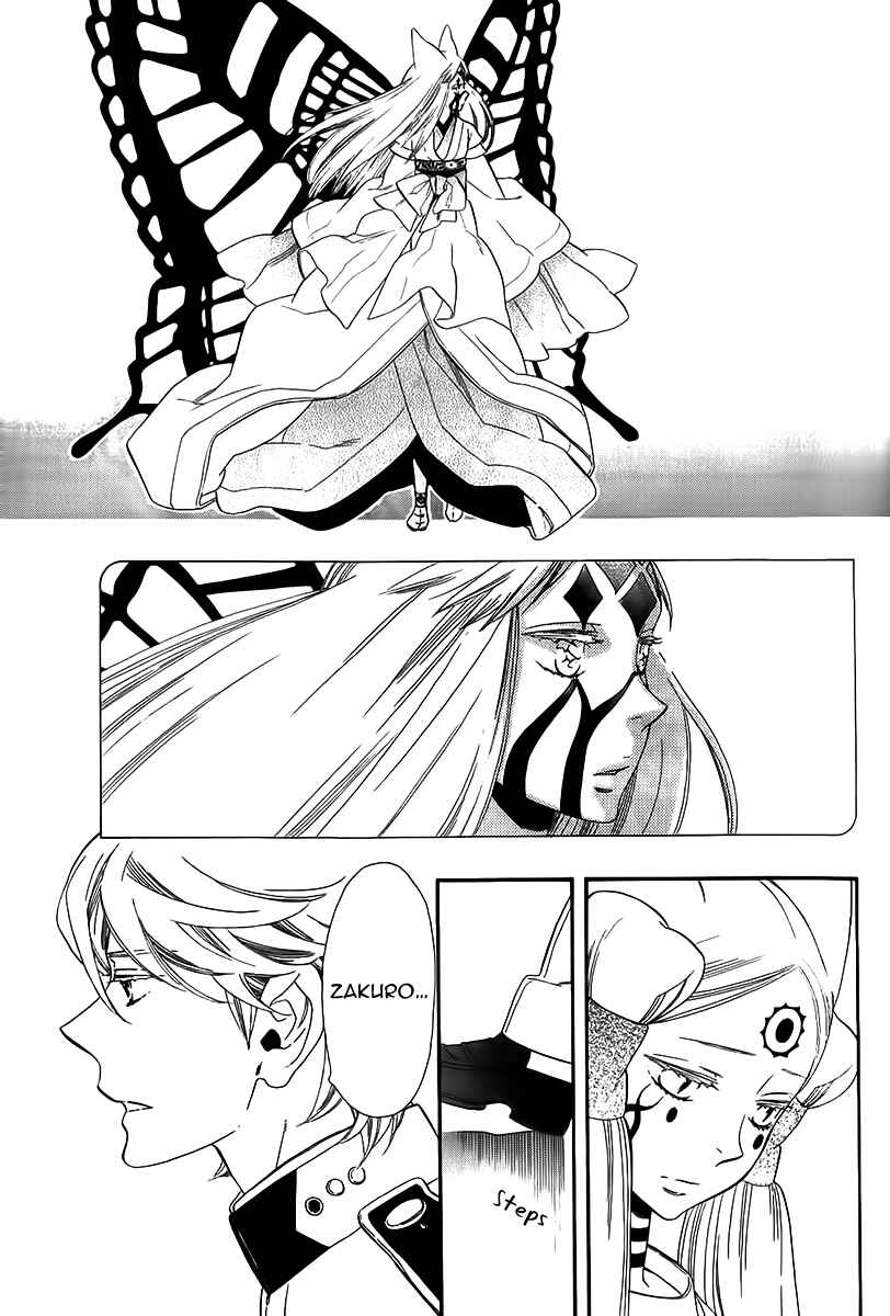Page 4 Chapter 40 Maiden Demon Zakuro