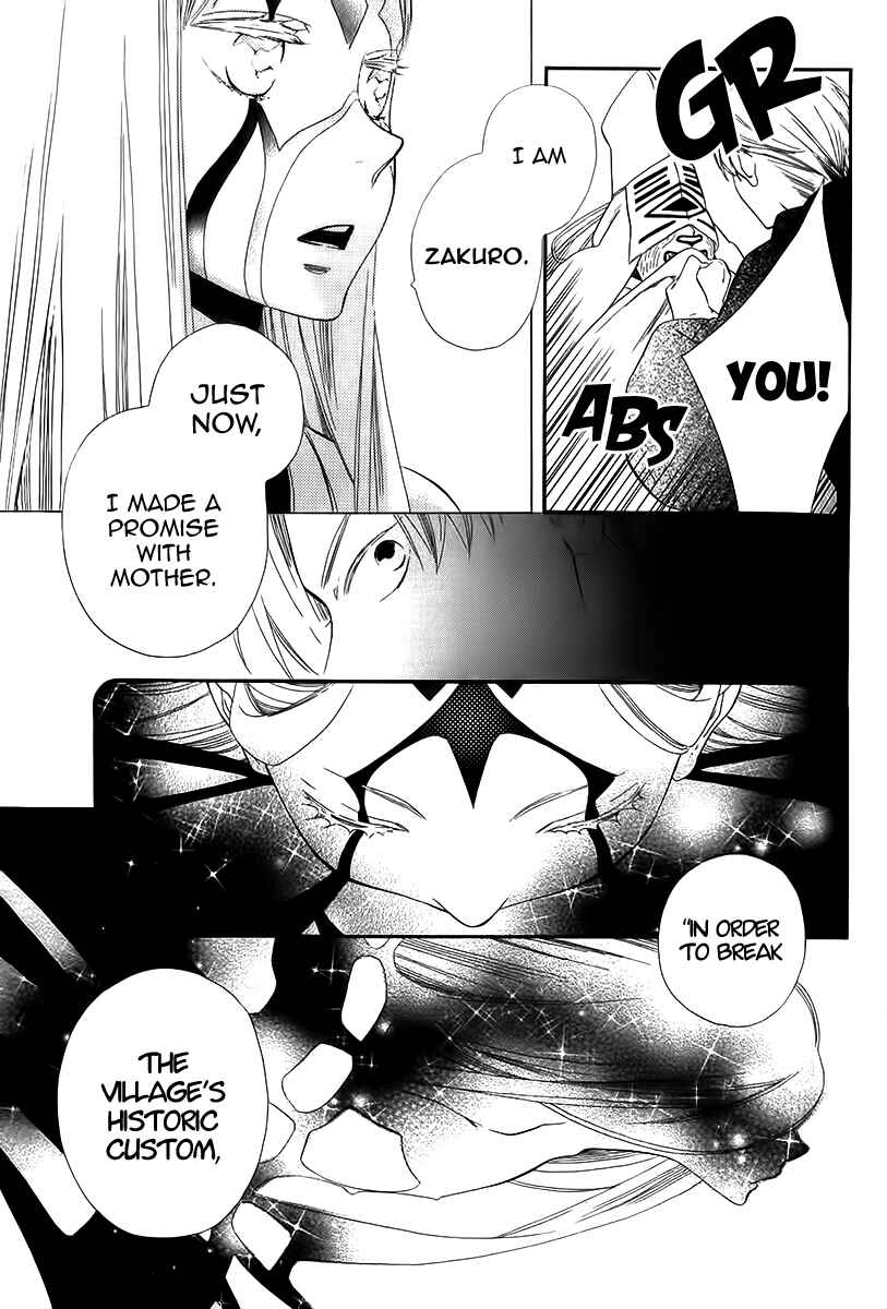 Page 6 Chapter 40 Maiden Demon Zakuro