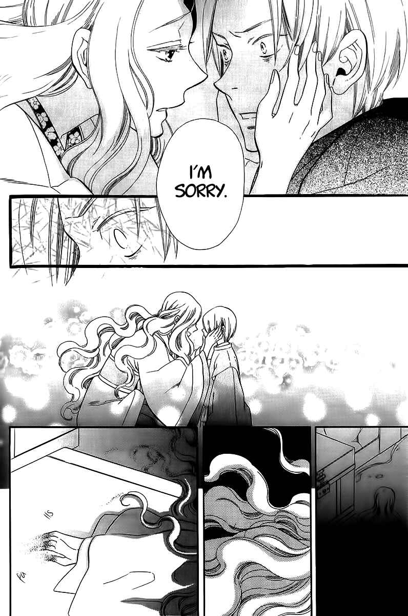Page 9 Chapter 40 Maiden Demon Zakuro