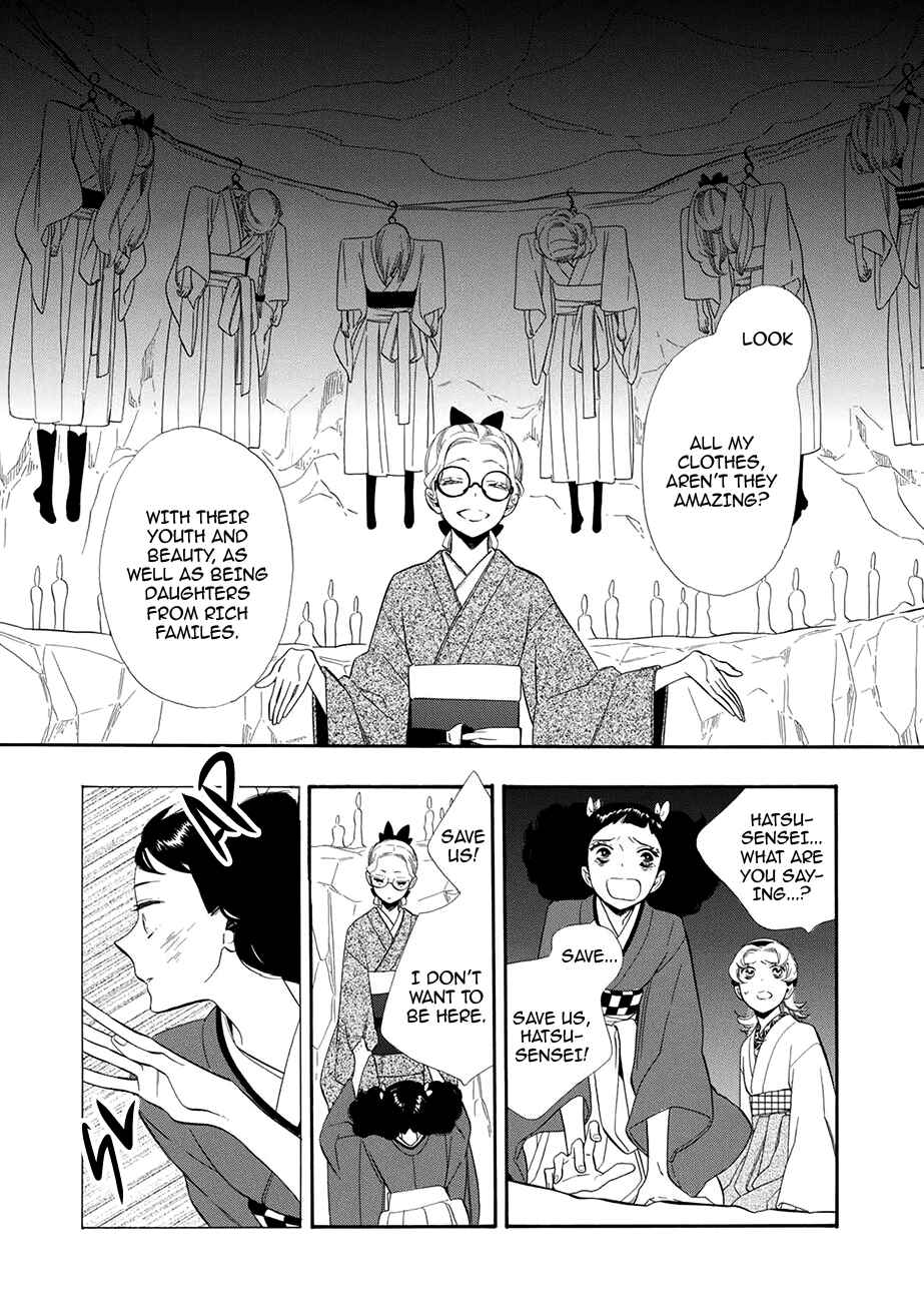 Page 3 Chapter 55 Maiden Demon Zakuro