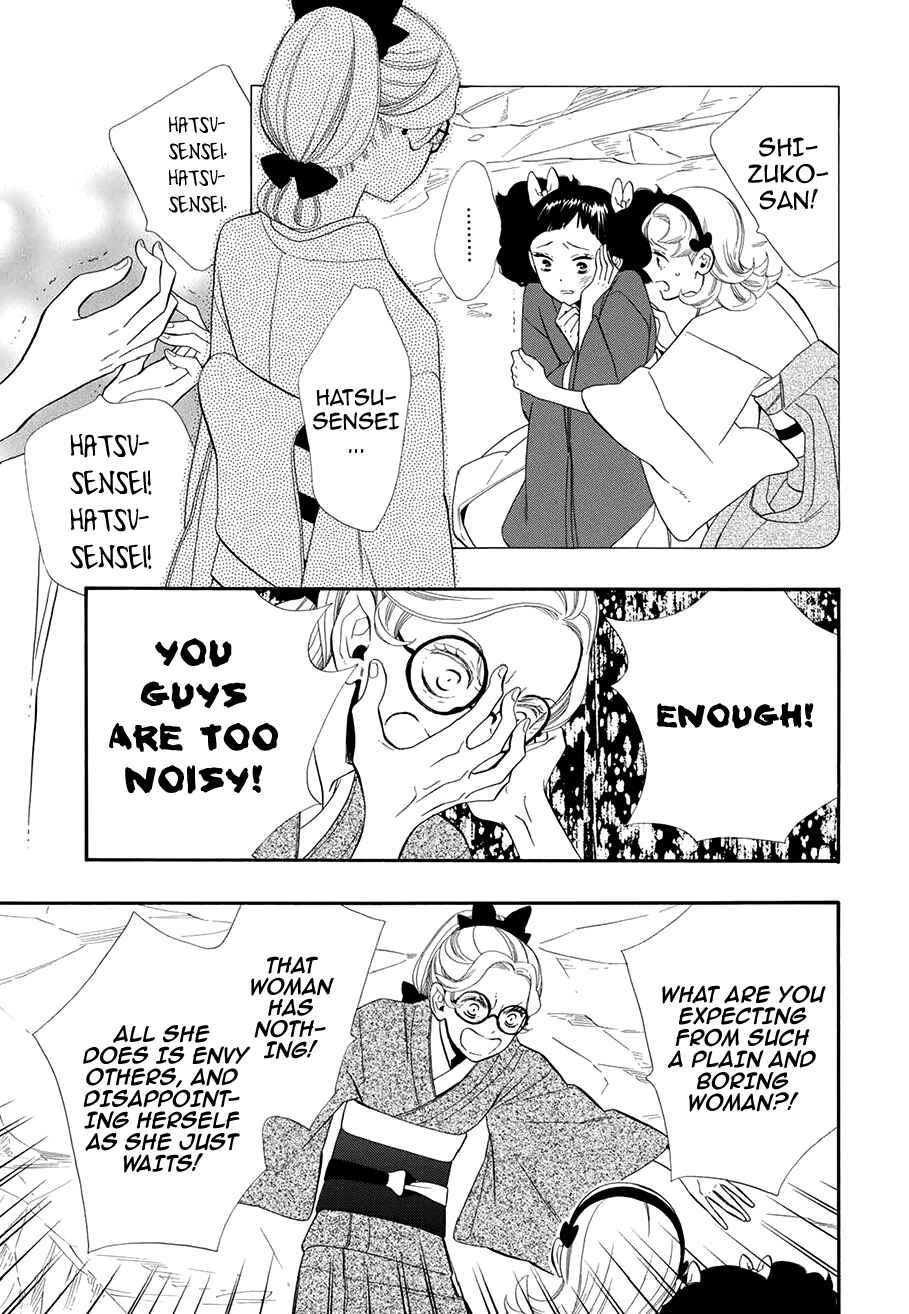 Page 4 Chapter 55 Maiden Demon Zakuro